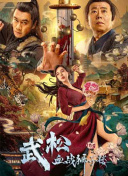 国产网红喷水播放