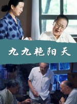 在线国产一区